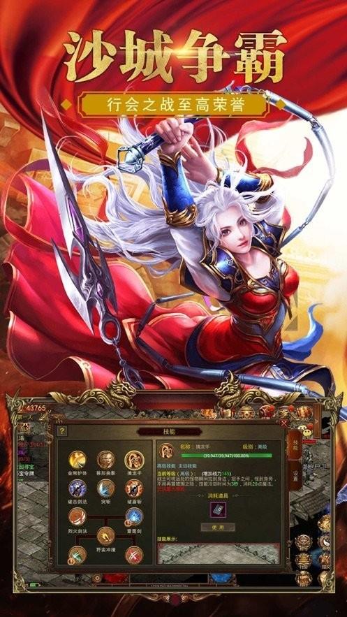 嘟嘟传奇沉默