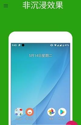 趣截图