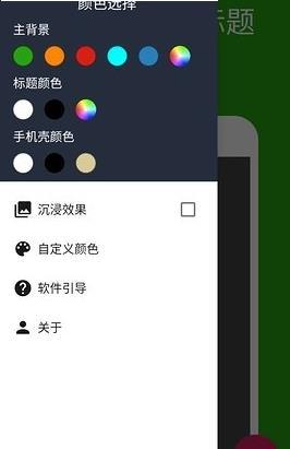 趣截图