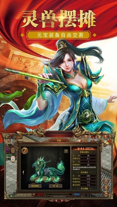 嘟嘟传奇沉默