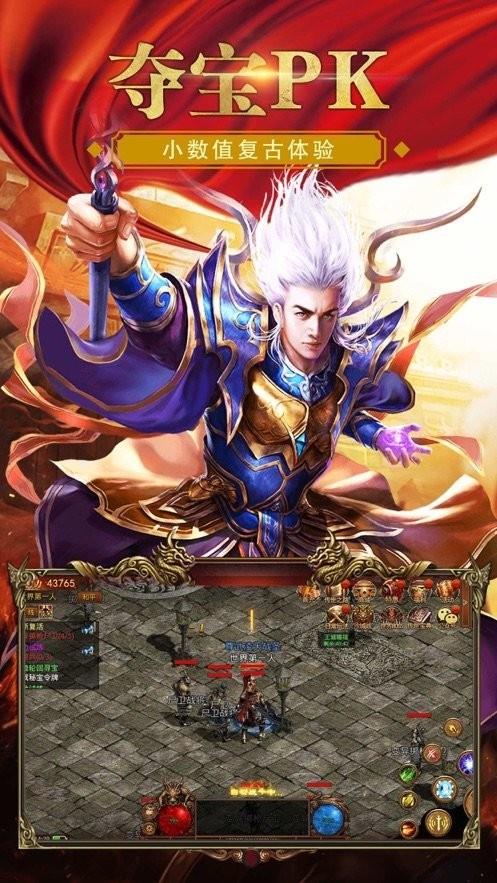 嘟嘟传奇沉默