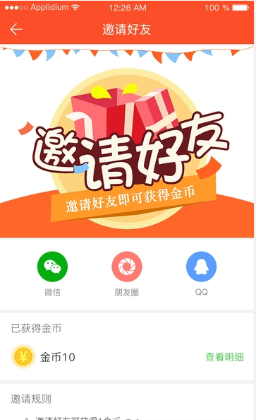 爱霸王