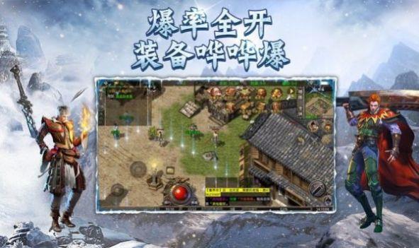 冰雪鸿蒙鬼王武器截图