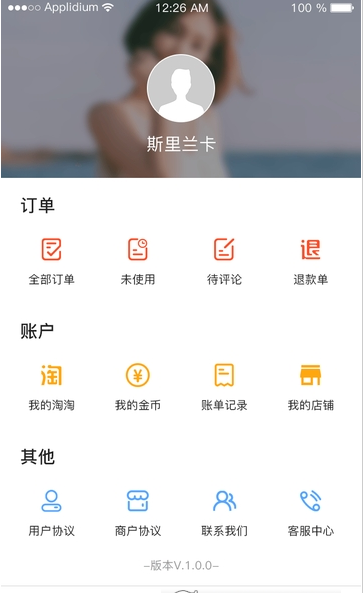 爱霸王
