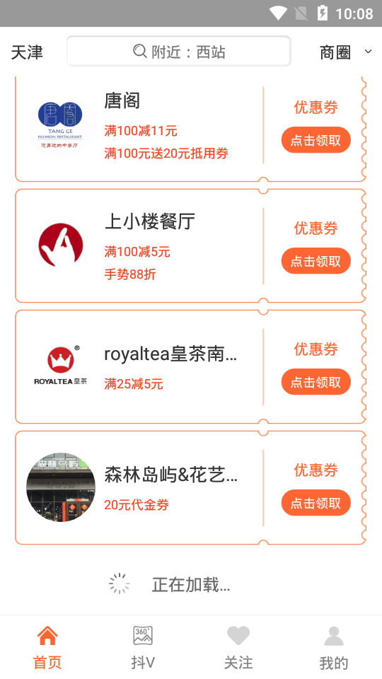 QKK去看看