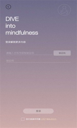 Die冥想睡眠服务