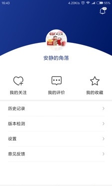 江苏经济