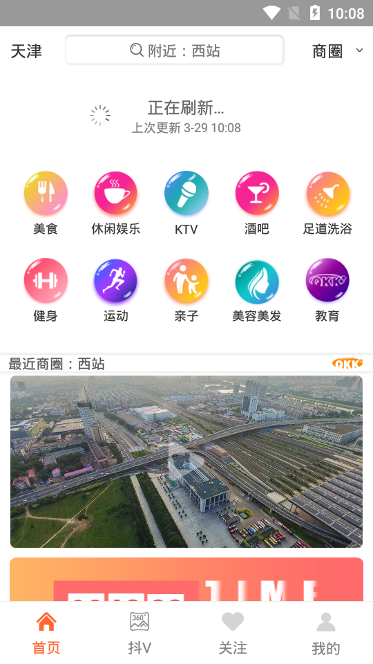 QKK去看看