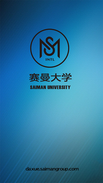 赛曼大学