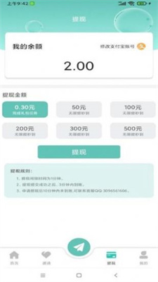 气泡世界购物商城