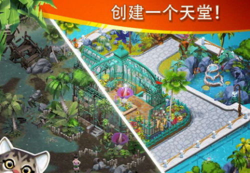 迷失之岛