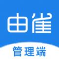 掌上由雀
