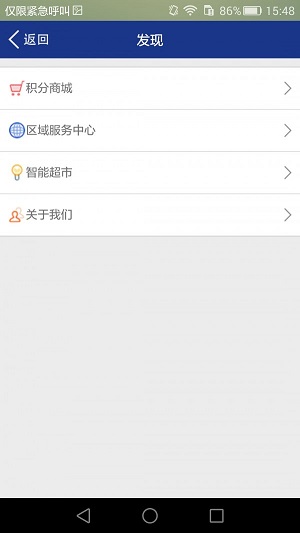 产业互联工作台