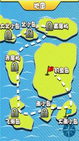 海岛保卫战