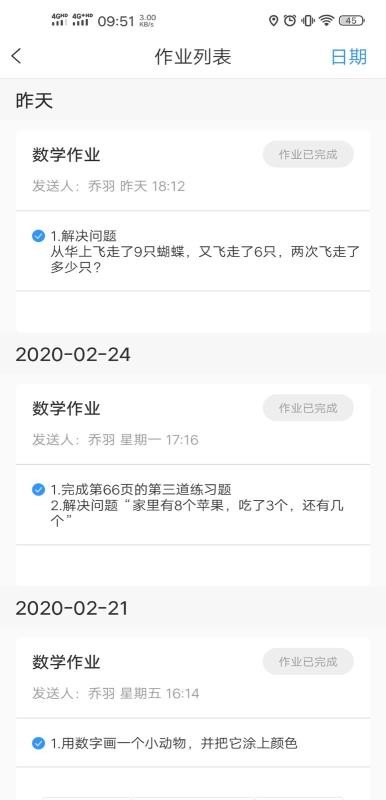 知点云