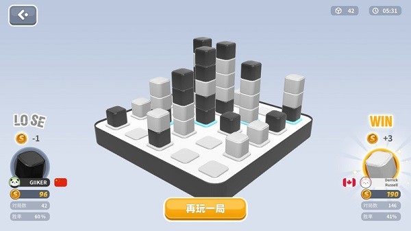 计客智能四子棋