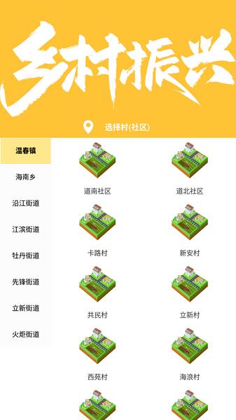 雪城e西安