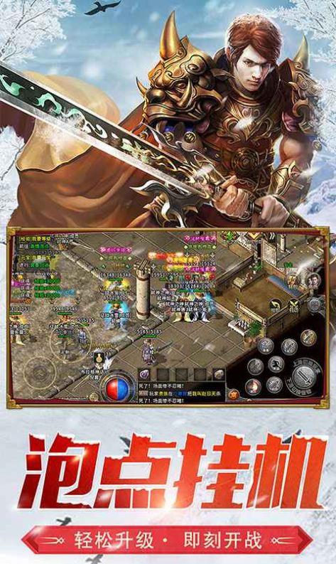 爱尚神器无限刀传奇