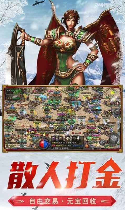 爱尚神器无限刀传奇