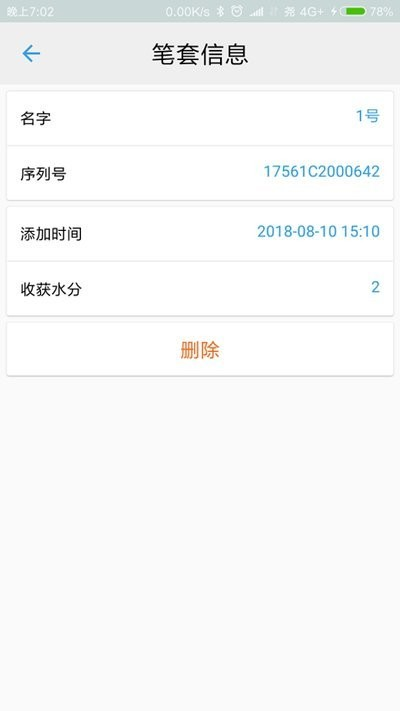 童印台灯