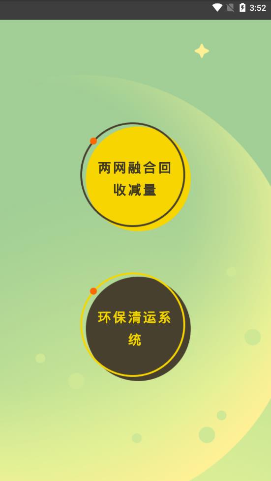 中美远航