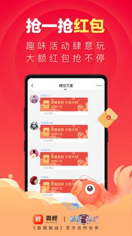 微鲤垃圾分类
