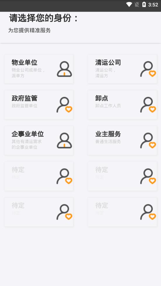 中美远航