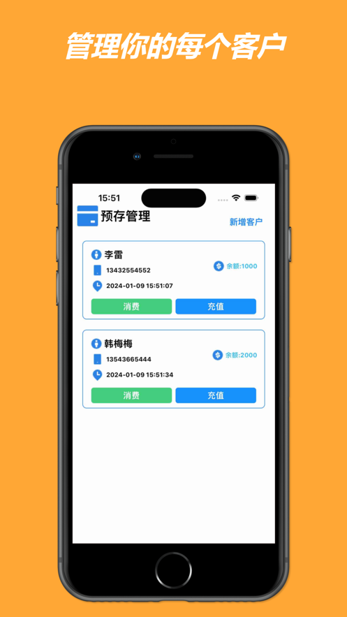 干洗小管家