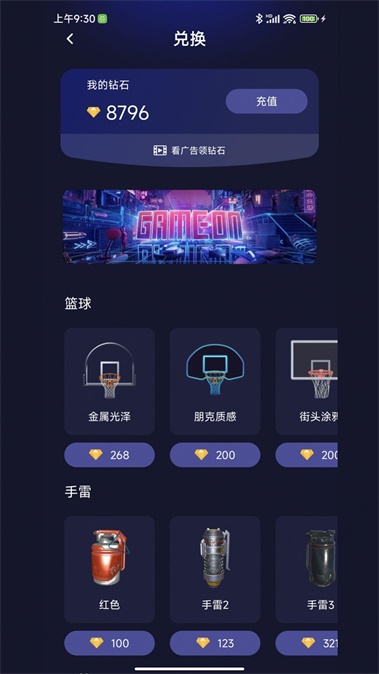 联动空气运动锻炼