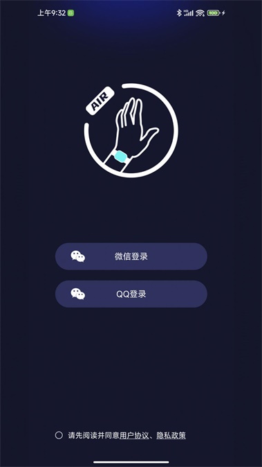 联动空气运动锻炼