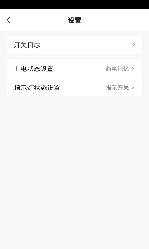 荣声智能家具