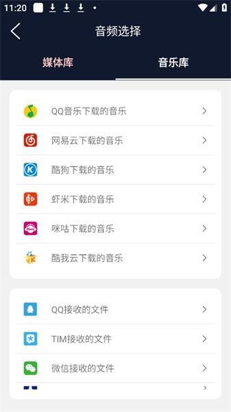 翔曼音频编辑器