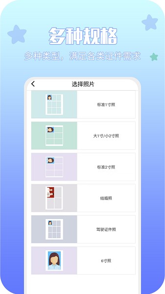 享印来云打印