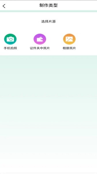 享印来云打印