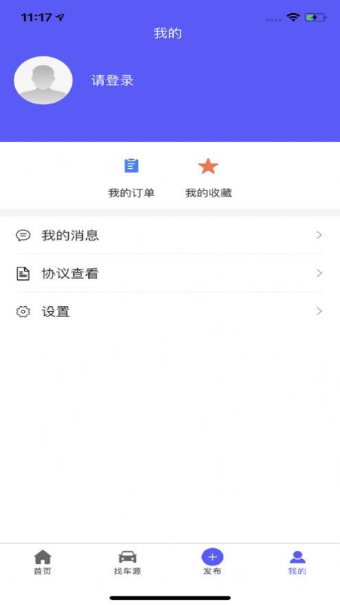 耀看车