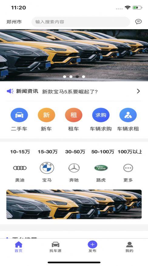 耀看车
