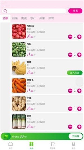 熟生云集