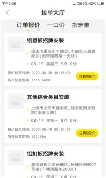 超人云监工服务端