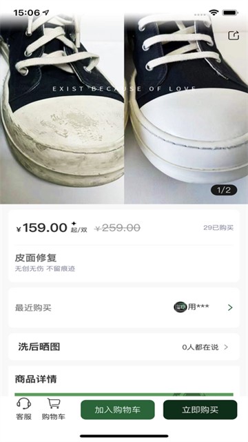 玺约