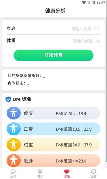 极光走路