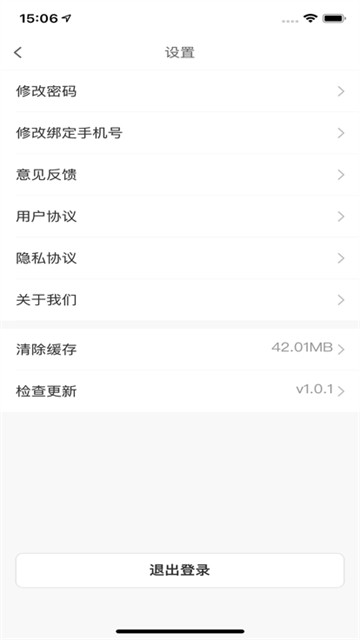 玺约