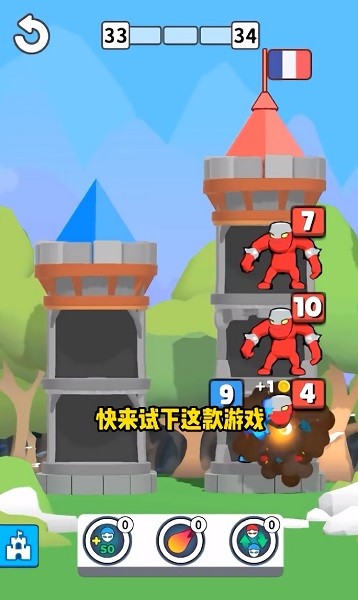 城堡大破坏