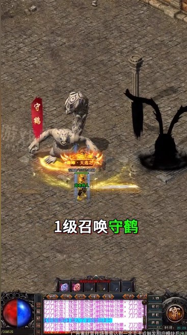 异火传奇打金