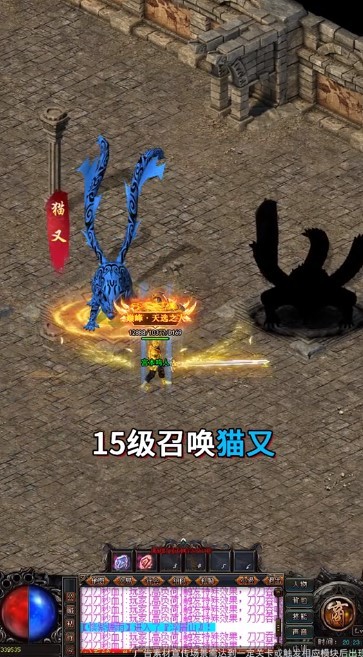 异火传奇打金