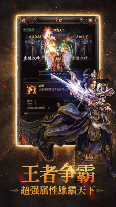 仙境传奇打金