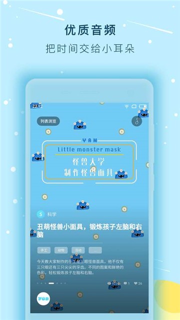 童yan