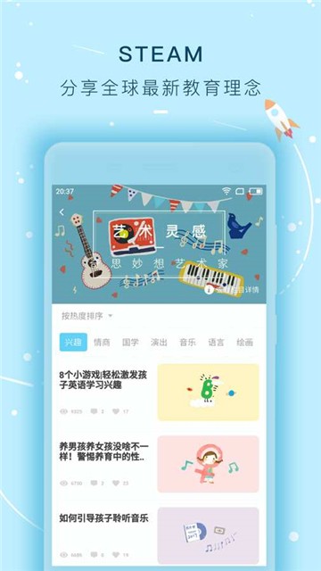 童yan