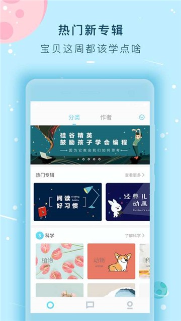 童yan