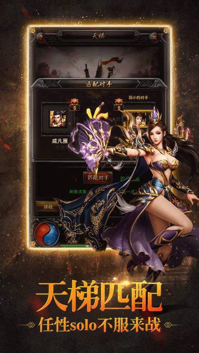 仙境传奇打金