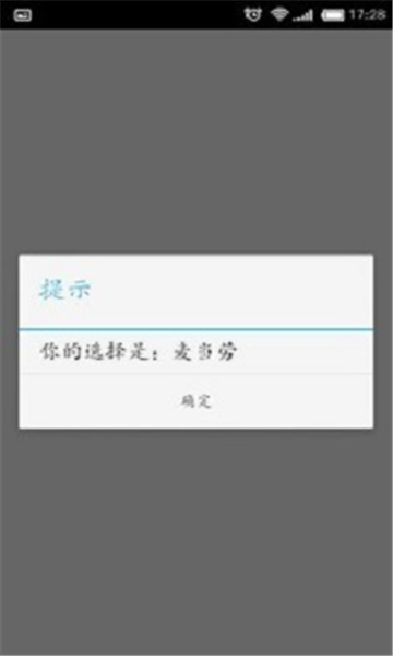 极简抽签